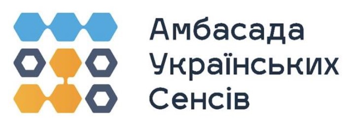 амбасада українських сенсів