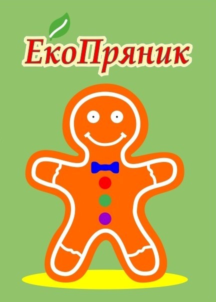 еко пряник
