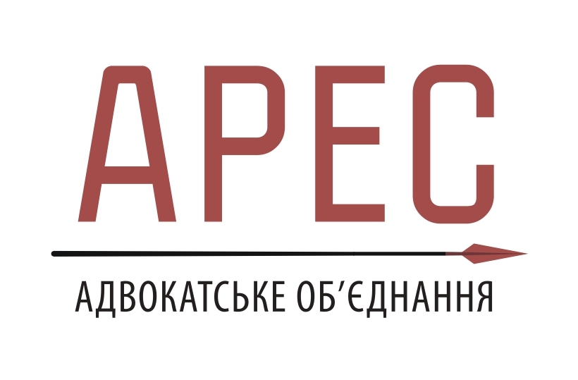 адвокадське об'єднання