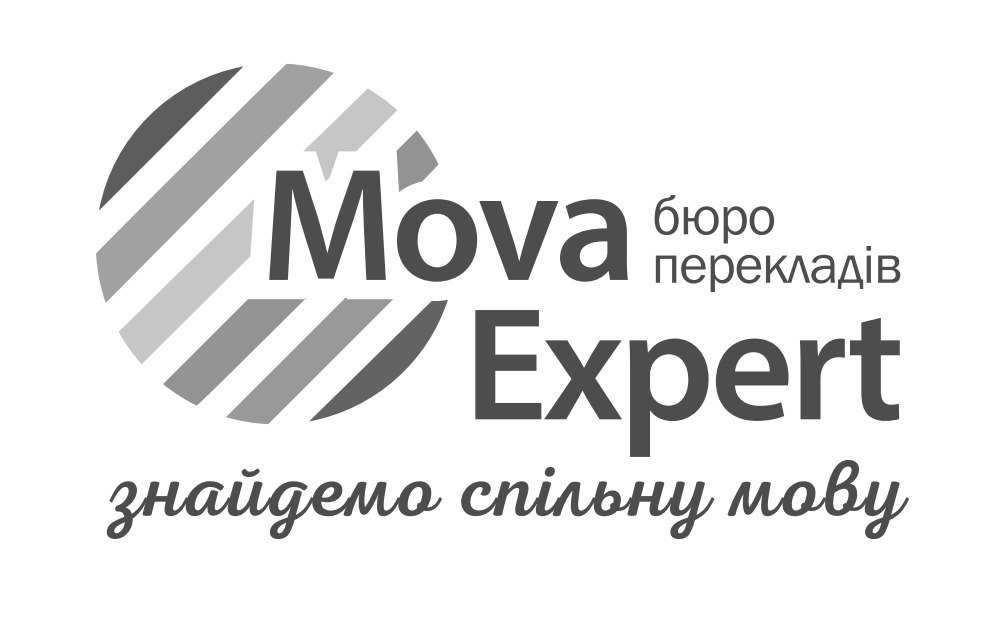 знайдемо спільну мову