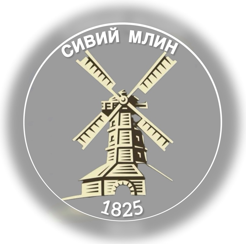 Торговельна марка «1825 млин сивий сивий млин», свідоцтво №391146