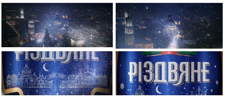 різдвяне