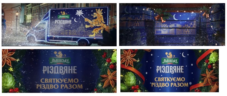 святкуємо різдво разом