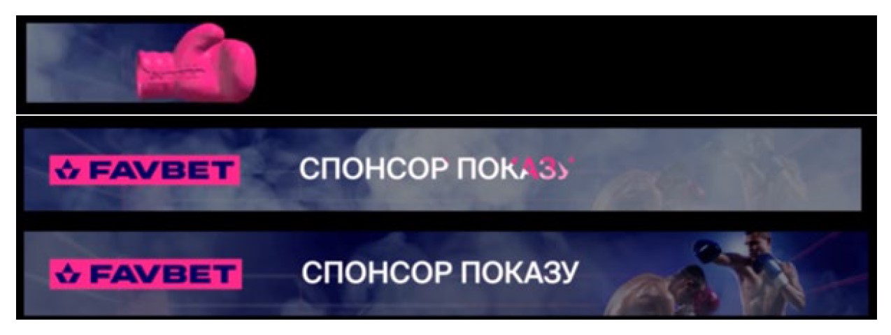 спонсор показу