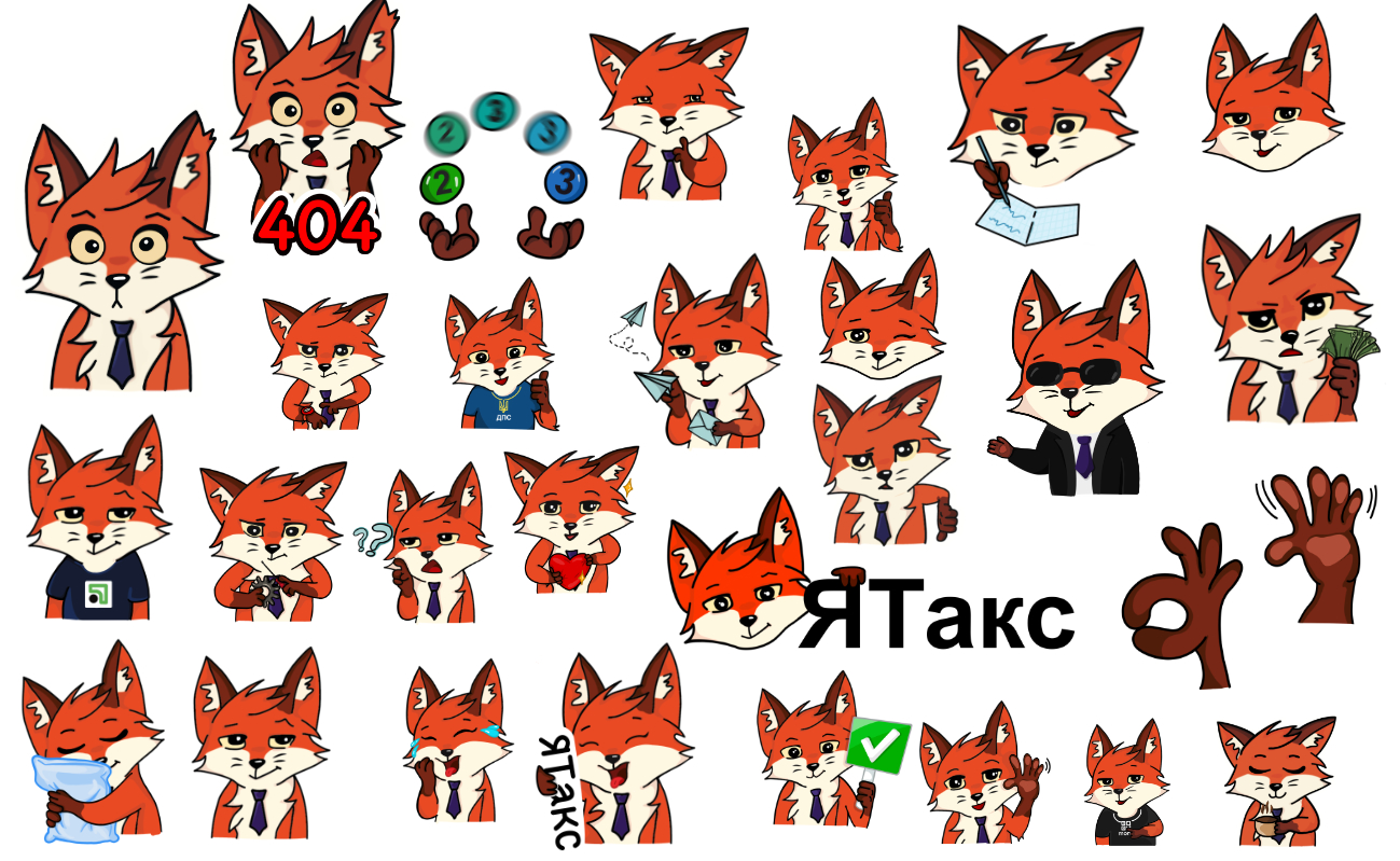 я такс