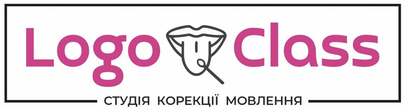 студія корекції мовлення