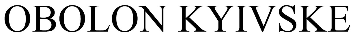 obolon kyivske