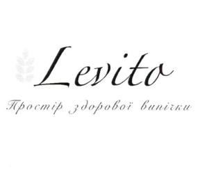 простір здорової випічки
