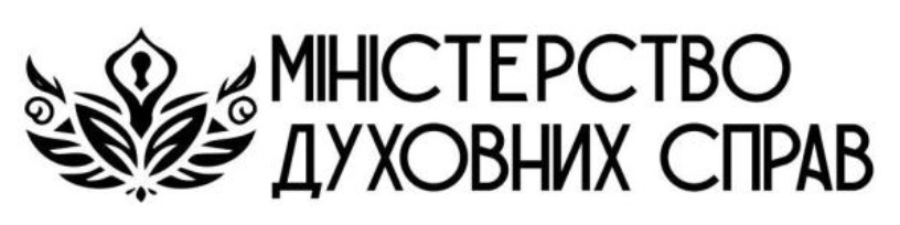 міністерство духовних справ