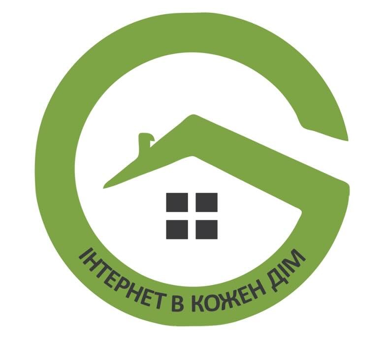 інтернет в кожен дім