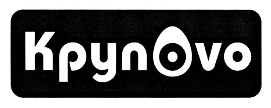 крупово