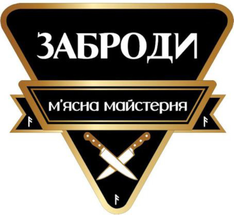 Торговельна марка «мясна майстерня м’ясна м’ясна майстерня заброди», свідоцтво №391501