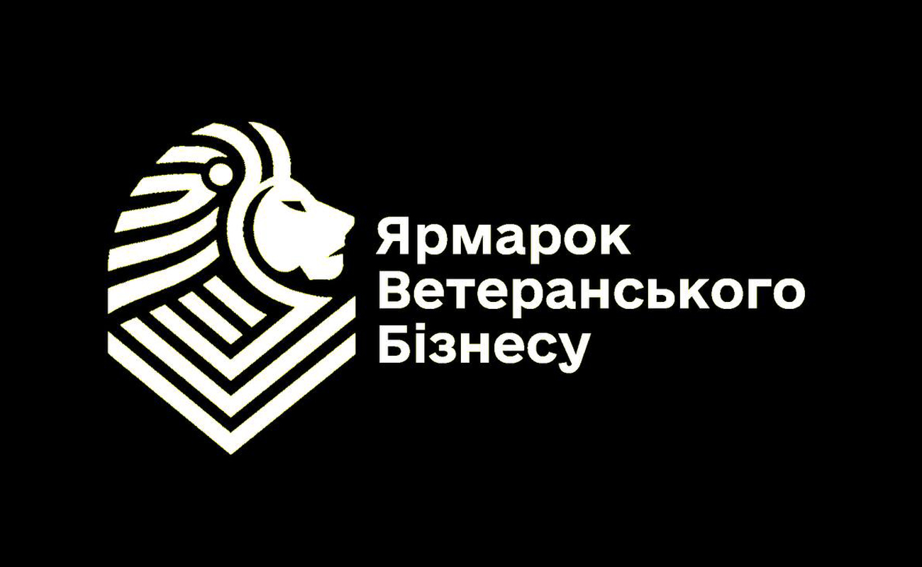 ярмарок ветеранського бізнесу
