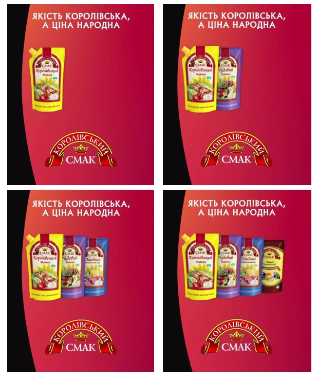 Зображення марки «смакуй по-королівськи · лагідний · чудовий · майонез · якість королівська, а ціна народна · королівський смак»