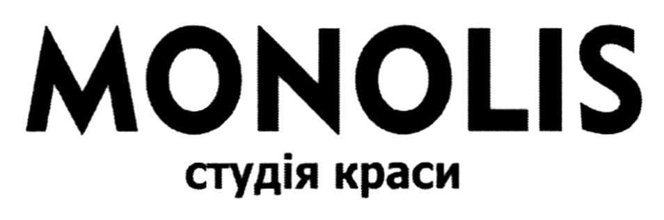 студія краси
