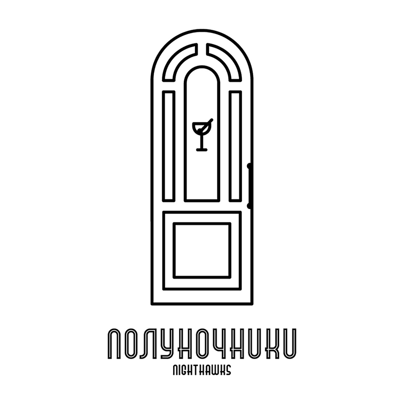 Лого ТМ полуночники