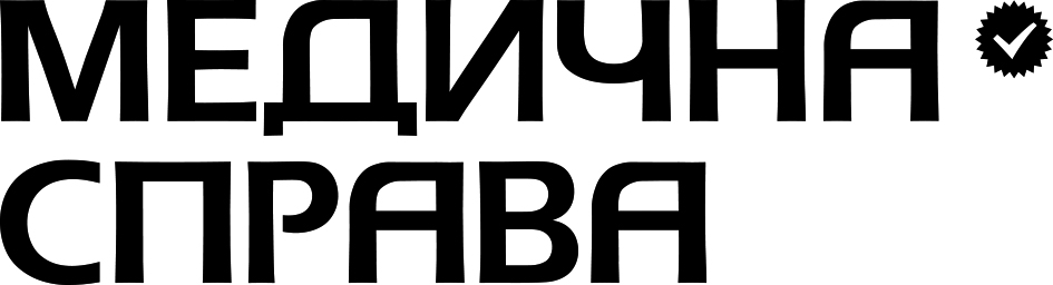 медична справа