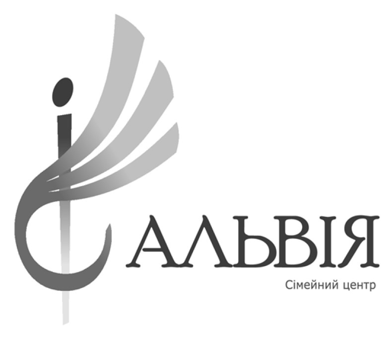Торговельна марка «сальвія i і центр сімейний сімейний центр альвія», свідоцтво №389968