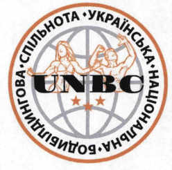 українська національна бодибілдингова спільнота