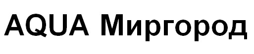 aqua миргород