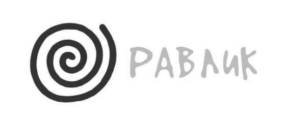 равлик