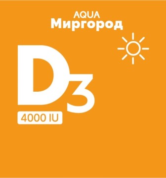 Лого ТМ 3