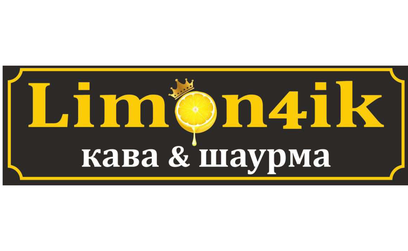кава & шаурма