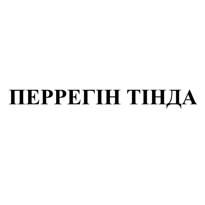 Лого ТМ тінда