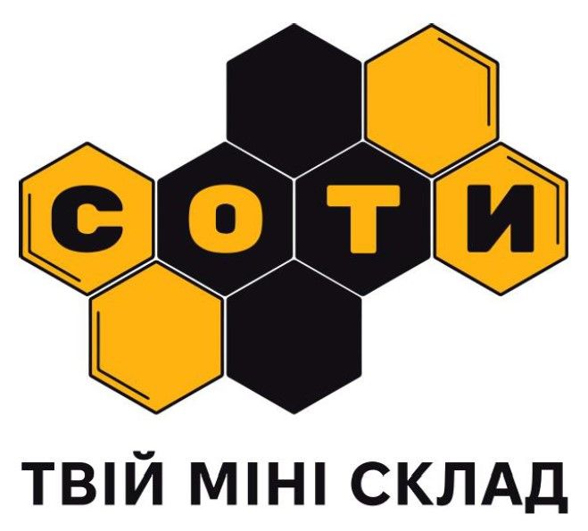 твій міні склад