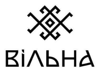 Лого ТМ вільна