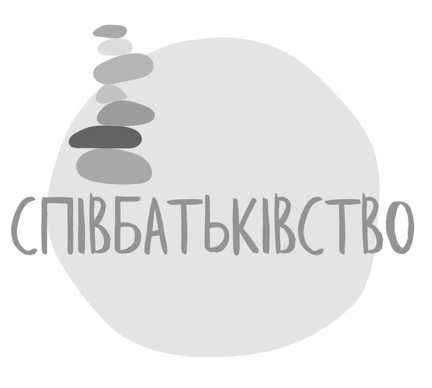 Лого ТМ співбатьківство