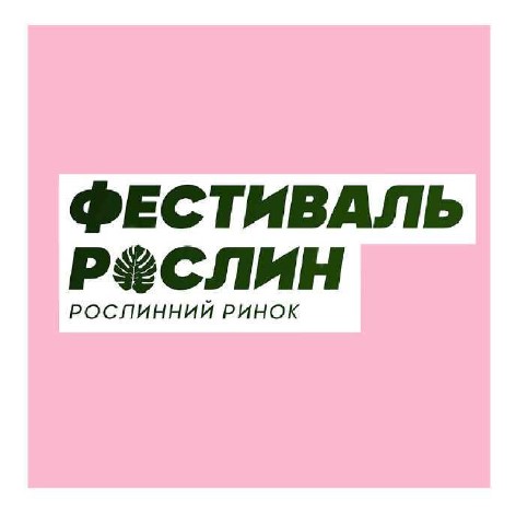 Лого ТМ ринок