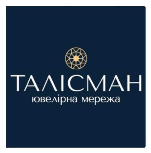 Торговельна марка «ювелірна мережа мережа ювелірна талісман», свідоцтво №390710