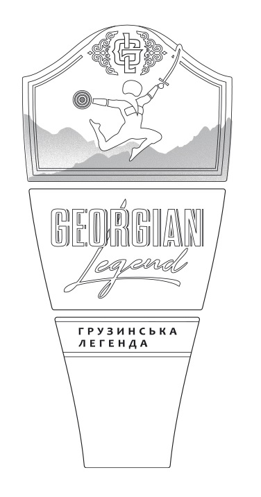 Зображення марки «грузинська легенда · georgian legend · lg · gl»