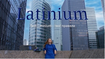 твій latinium - твої правила