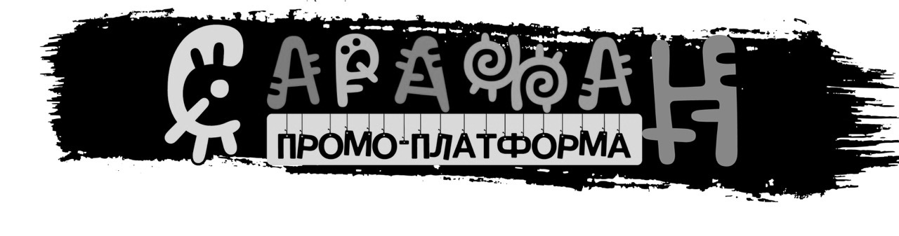 сарафан промо-платформа