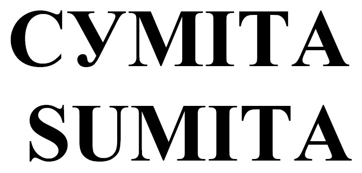 sumita