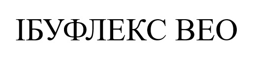 ібуфлекс вео