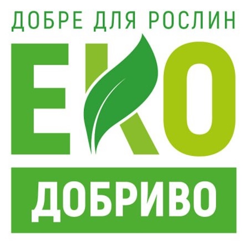 добре для рослин