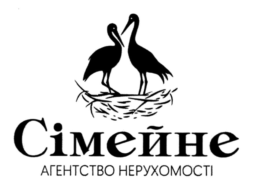 агентство нерухомості