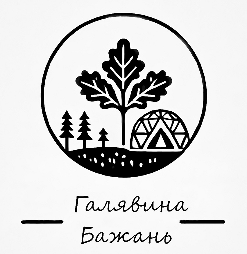 галявина бажань