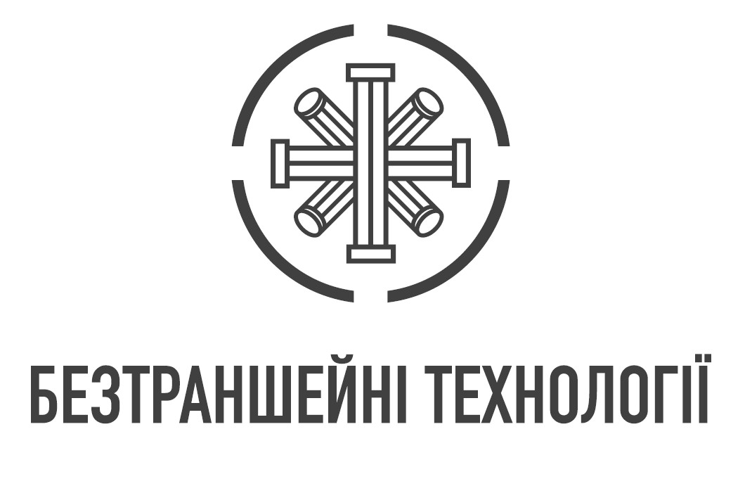 безтраншейні технології