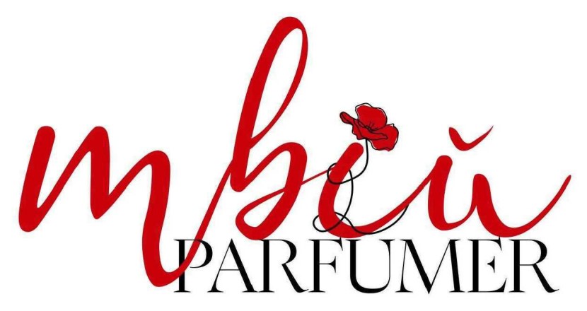 твій parfumer