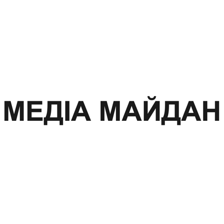 Торговельна марка «майдан медіа медіа майдан», свідоцтво №390721