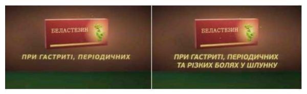 при гастриті, періодичних та різких болях у шлунку