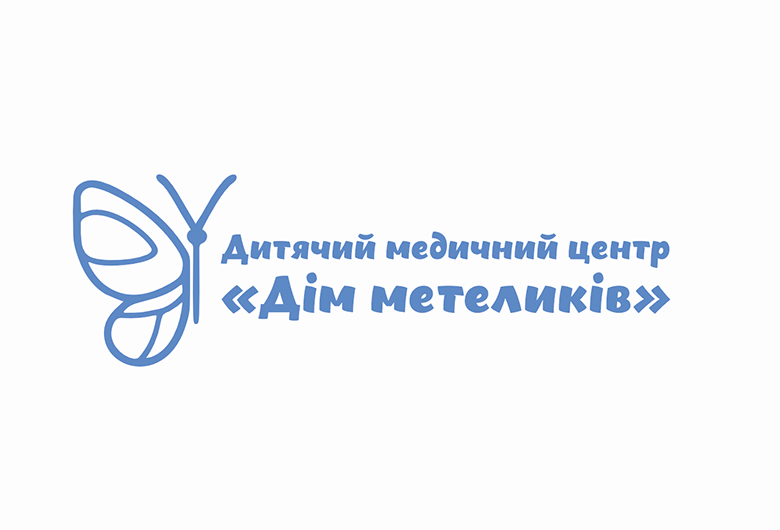 дитячий медичний центр дім метеликів