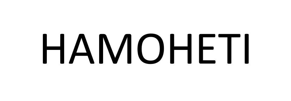 hamoheti
