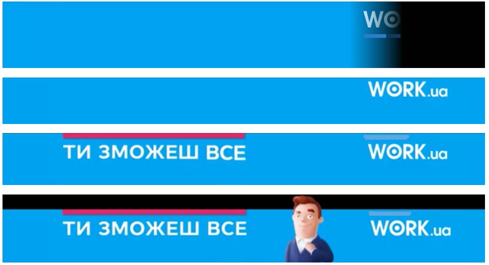 ти зможеш все
