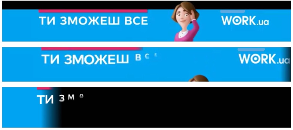 ти зможеш все