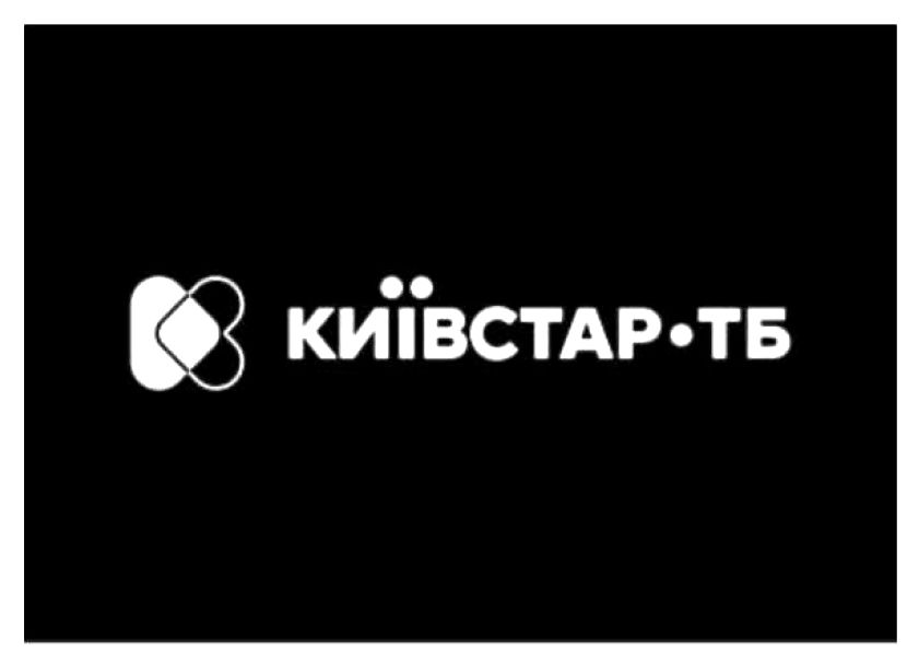 київстар тб